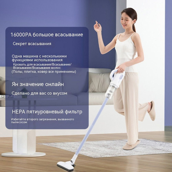 Princess Бытовой пылесос A#45678, зеленый купить на OZON по низкой цене ...