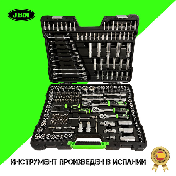 Набор инструментов 216 предметов 1/2" 3/8" 1/4" 6-гранный хромированный ...