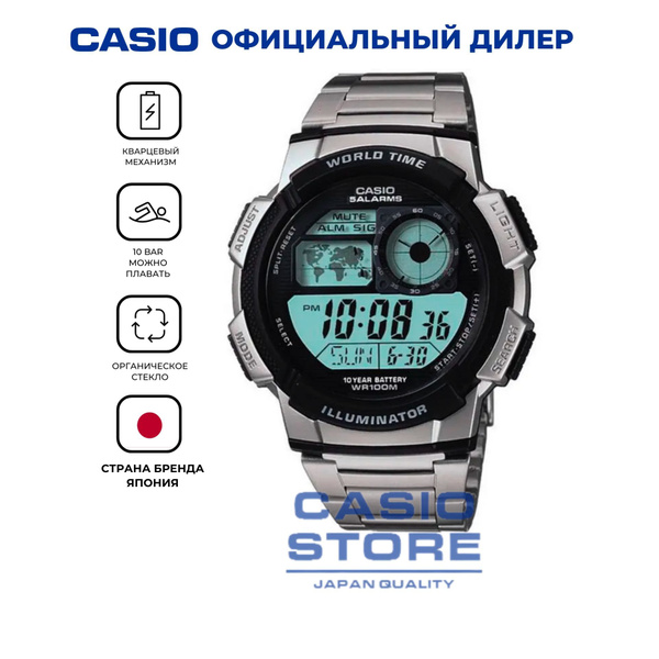 Электронные японские часы Casio Illuminator AE-1000WD-1A с секундомером ...