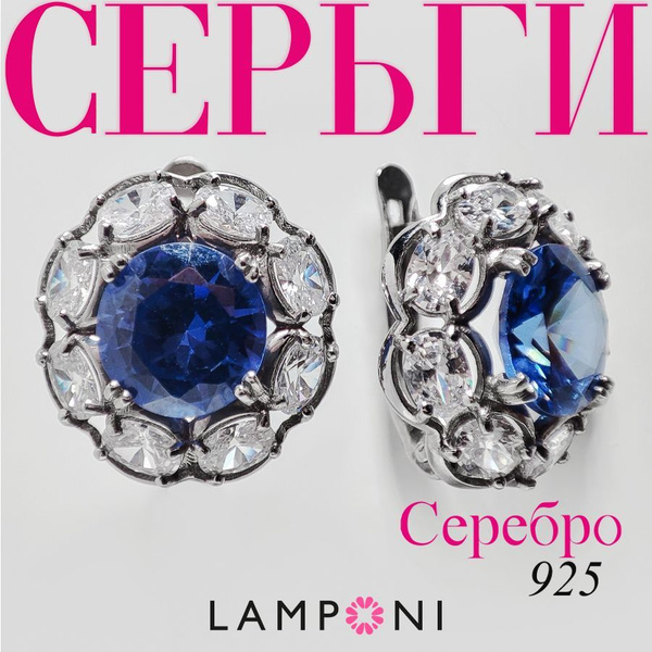 Серьги женские серебро 925 купить на OZON по низкой цене (985089996)