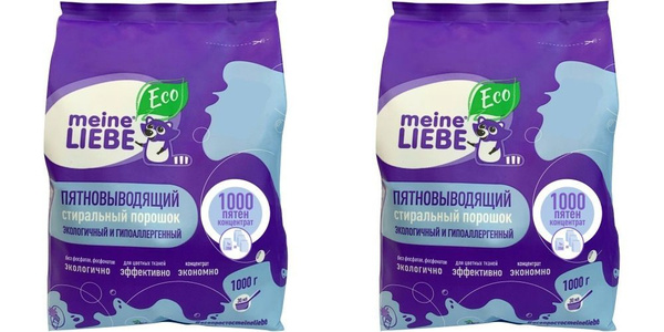 Meine Liebe Пятновыводящий стиральный порошок 1000 пятен, экологичный ...