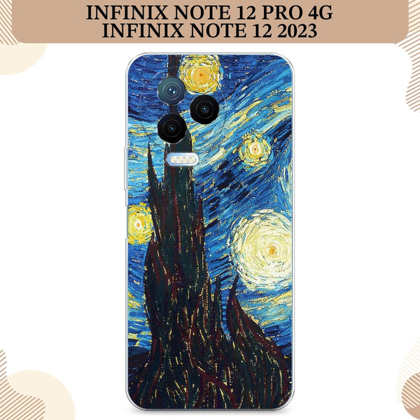Силиконовый чехол на Infinix Note 12 Pro 4G/Note 12 2023 / Инфиникс Нот ...
