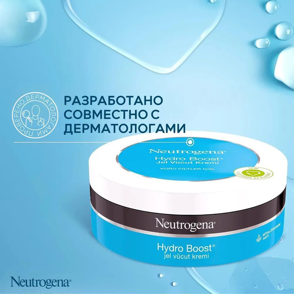 Neutrogena Hydro Boost Увлажняющий крем-гель для лица и тела с ...