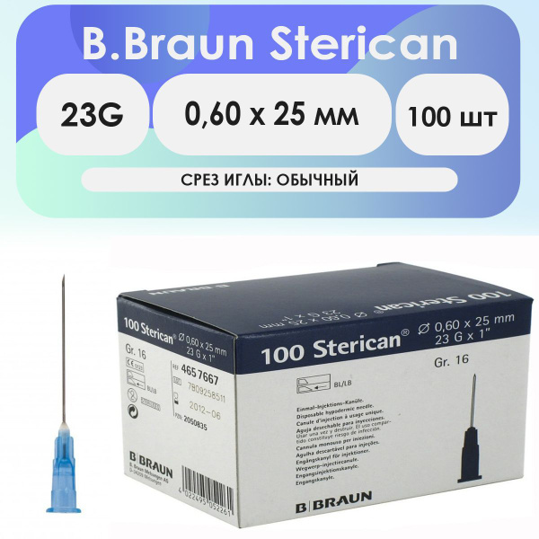 Игла инъекционная B. Braun Sterican 23G (0,60 х 25) - 100 шт - купить с ...