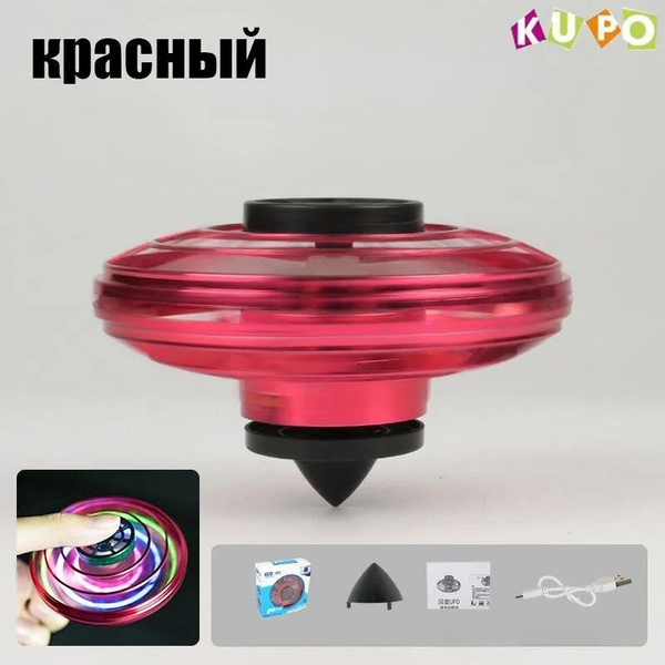 Красный гироскоп - купить с доставкой по выгодным ценам в интернет ...