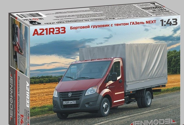 Сборная модель автомобиля ГАЗель Next А21R33 бортовой с тентом - купить ...