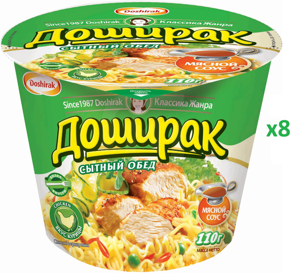 Доширак Сытный обед лапша быстрого приготовления вкус курицы 110гр/8 ...