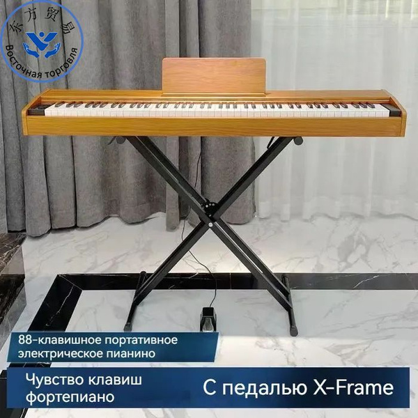 Синтезатор, электропианино, 88 клавиш, полувзвешенный, массив дерева ...