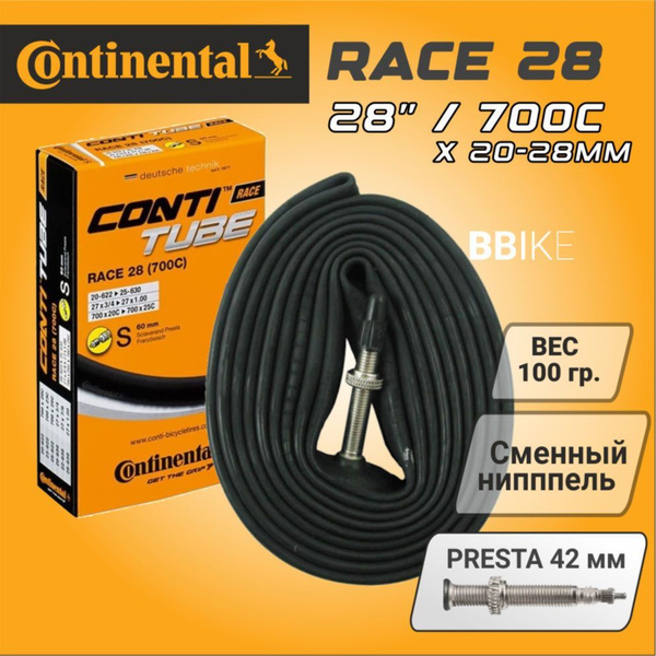 Велокамера Continental Race 28" (вентиль Presta 42мм) - купить с ...