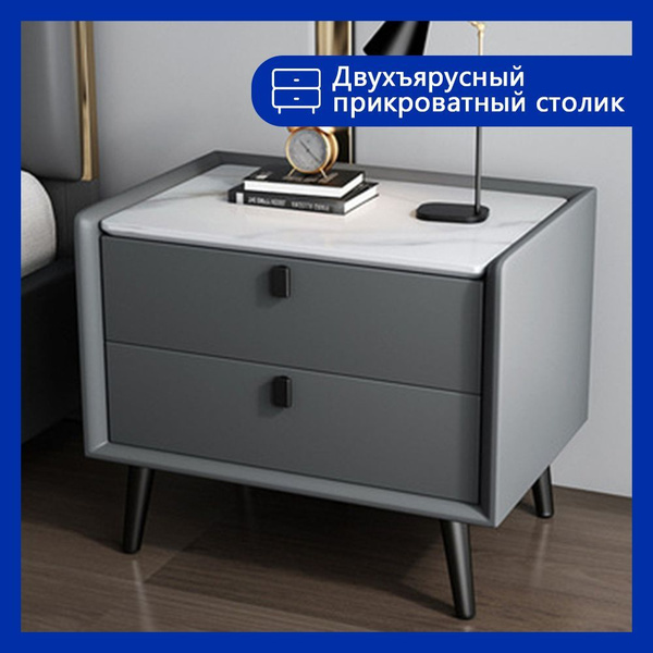 Тумба прикроватная CTG0025-2-LY415_светло-серый, 50x40x49 см - купить ...