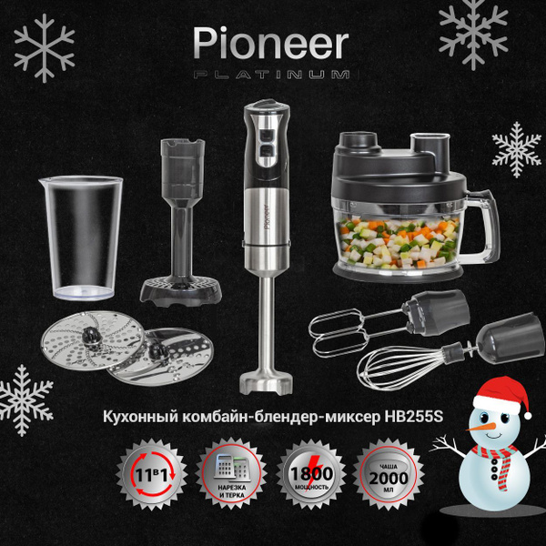 Ручной Миксер Pioneer ручной из нержавеющей стали, венчик, двойные ...