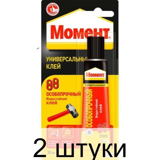 Клей Момент 88 Особопрочный Купить
