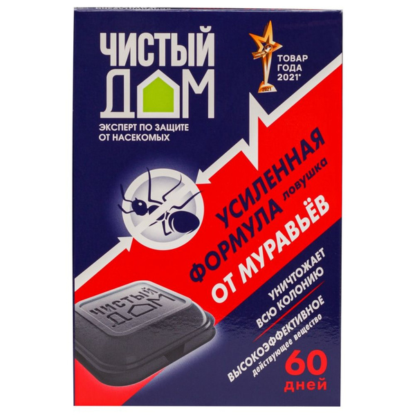 Ловушки от муравьев Чистый Дом, 6 шт - купить с доставкой по выгодным ...