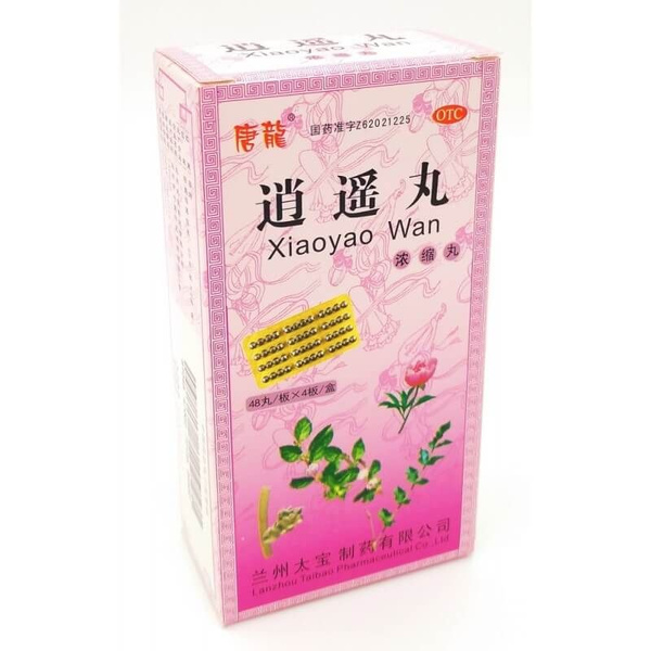 Пилюли Блаженства, Сяо Яо Вань, Xiaoyao Wan - неврастения, невроз ...
