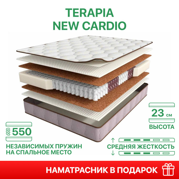 Матрас ASKONA Cardio серия Terapia New, С зональным пружинным блоком ...