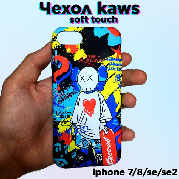Чехол Kaws для iPhone 7, 8 и SE - купить с доставкой по выгодным ценам ...