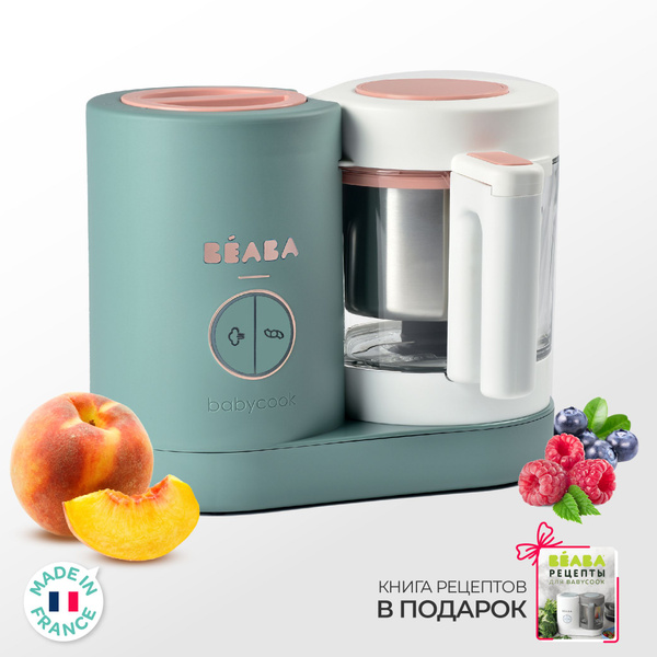 Пароварка блендер для детского питания BEABA BABYCOOK NEO - купить с ...