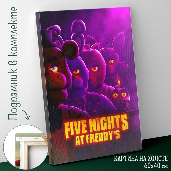 Большая картина интерьерная постер на холсте на стену 60 на 40 см Five ...