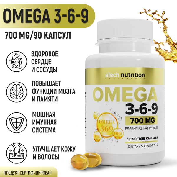 Омега 3 6 9 Ozon