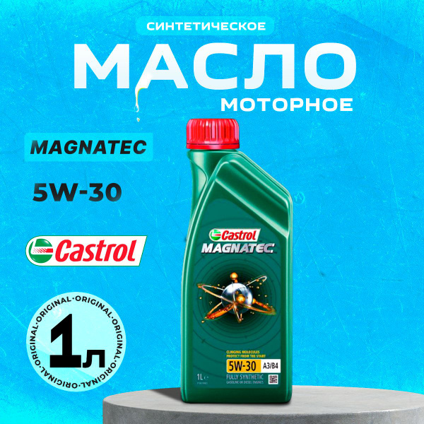 Масло моторное Castrol 5W-30 Синтетическое - купить в интернет-магазине ...