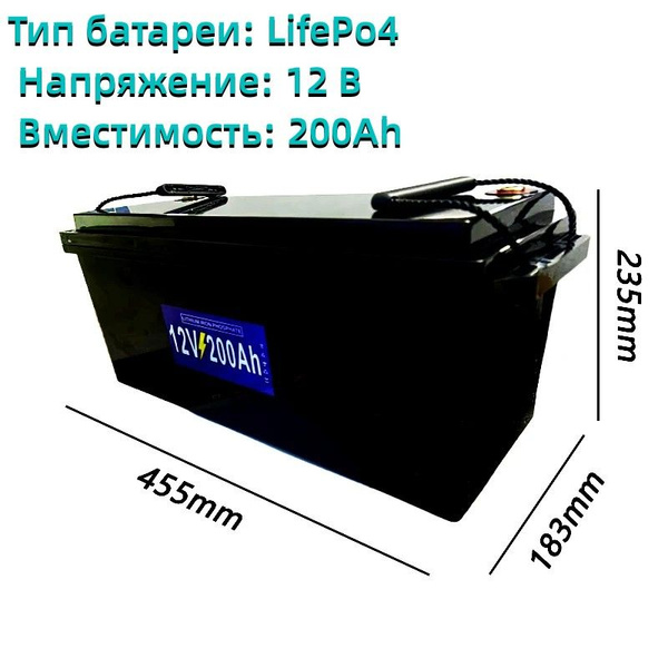Повербанк (powerbank) (Power Bank) LiFePO4 12V - купить по выгодным ...