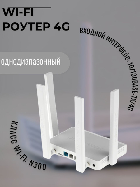 Роутер Keenetic роутер/сим/tp-link/картой/wi-fi/router/двухдиапазонный ...