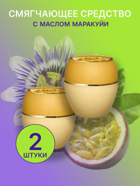 ORIFLAME TENDER CARE Специальное смягчающее средство с маслом семян малины  - купить с доставкой по выгодным ценам в 