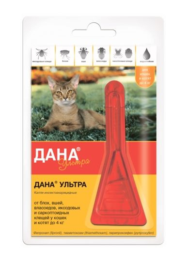 Дана ультра для кошек и котят до 4 кг, капли на холку, 1 пипетка ...