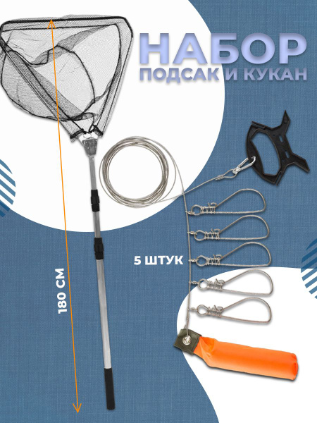 100КРЮЧКОВ Набор для летней рыбалки - купить с доставкой по выгодным ...