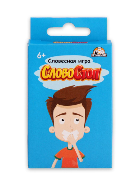 Игра карточная "СловоСтоп" 32 карточки 12+ - купить с доставкой по ...