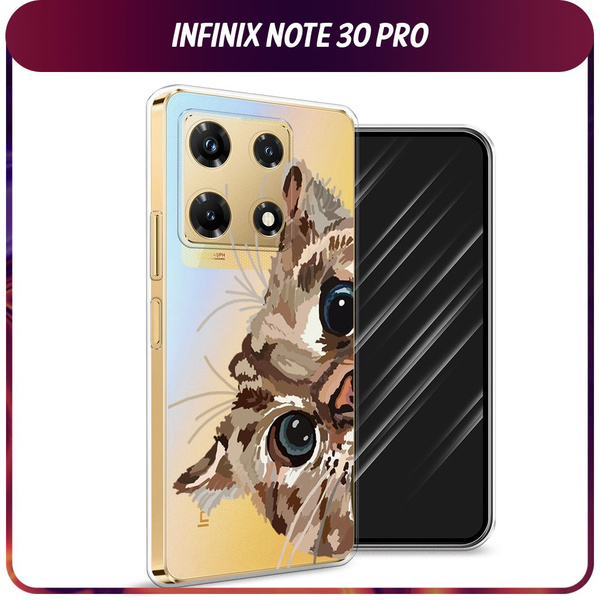 Силиконовый чехол на Infinix Note 30 Pro / Инфиникс Нот 30 Про ...