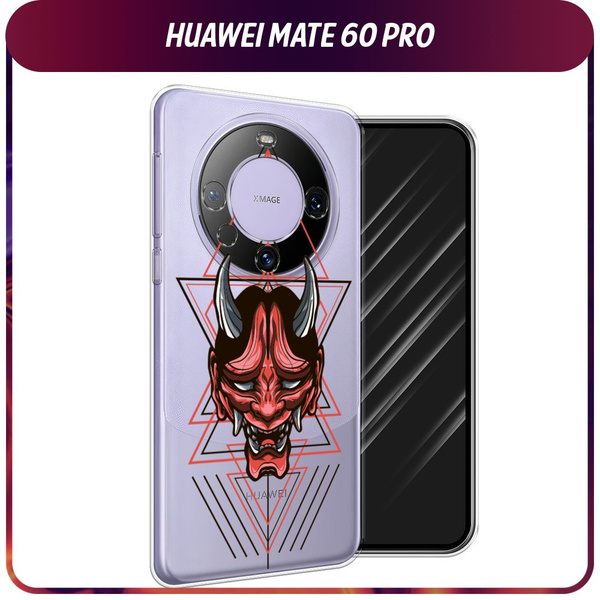 Силиконовый чехол на Huawei Mate 60 Pro / Хуавей Мате 60 Про "Hanya Oni ...