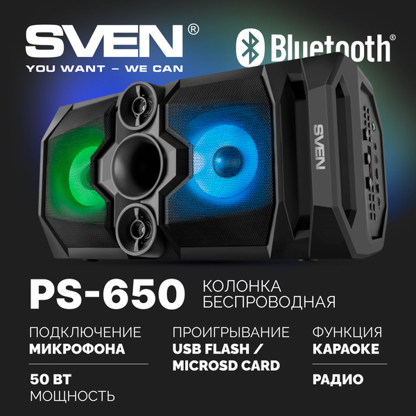 Беспроводная колонка Sven PS-650 - купить по доступным ценам в интернет ...