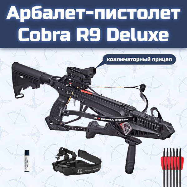 Арбалет-пистолет Ek Cobra System R9 Deluxe (полный комплект) - купить с ...