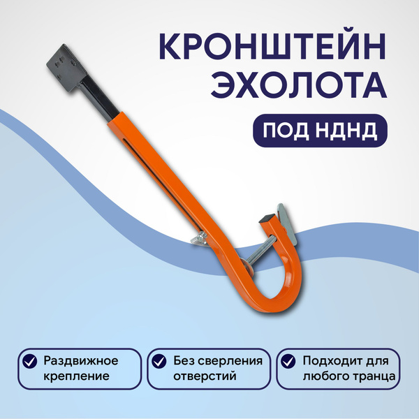 Прочие аксессуары и комплектующие для судов Патриот Универсальный ...