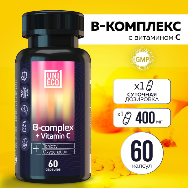 Витамин В комплекс с витамином С 400 мг 60 капсул, БАД для нервной ...