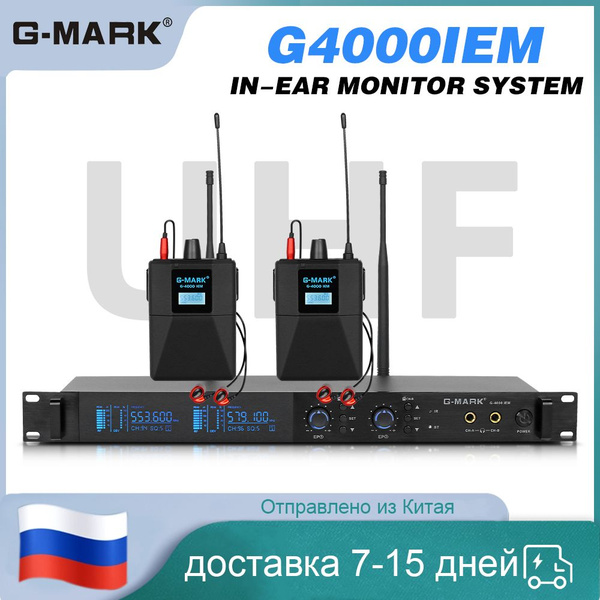 G-Mark Прибор для обработки звука G4000IEM, черный - купить с доставкой ...