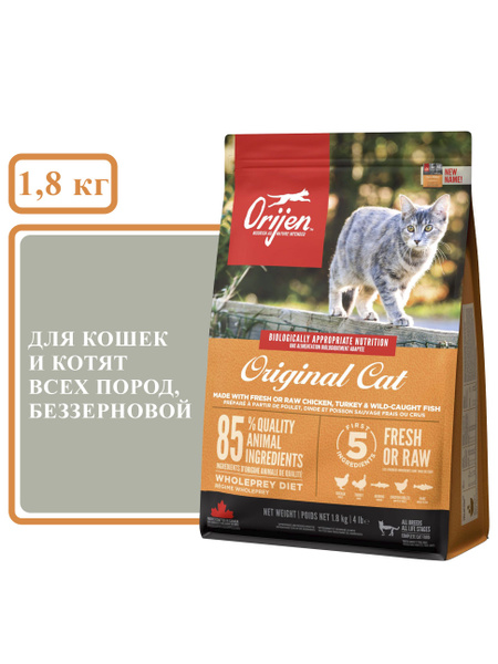 Корм для домашних животных Orijen Original cat, для кошек, 1,8 кг 2201 ...