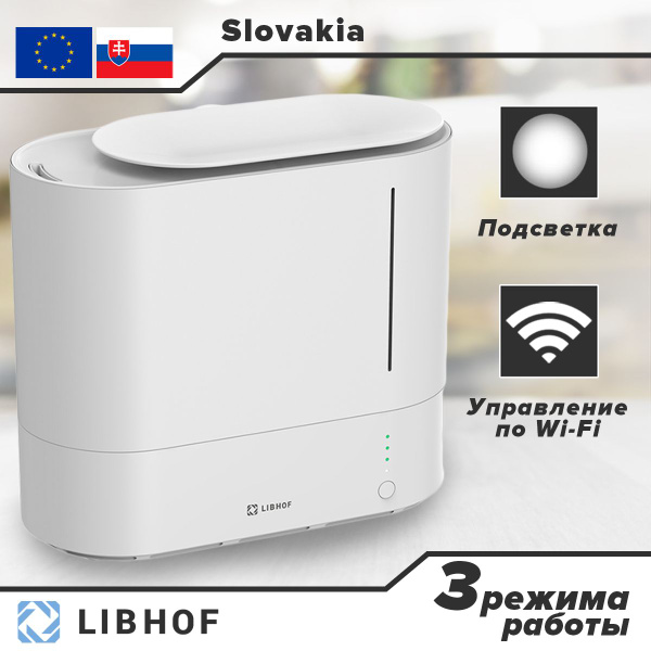 Умный увлажнитель воздуха ультразвуковой Libhof AW-421 - купить с ...