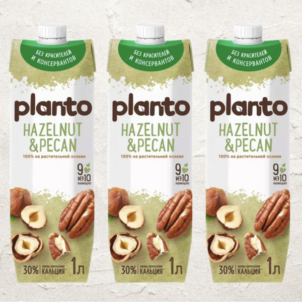 Безлактозное ореховое молоко Planto (Alpro) Фундук-пекан, растительный ...
