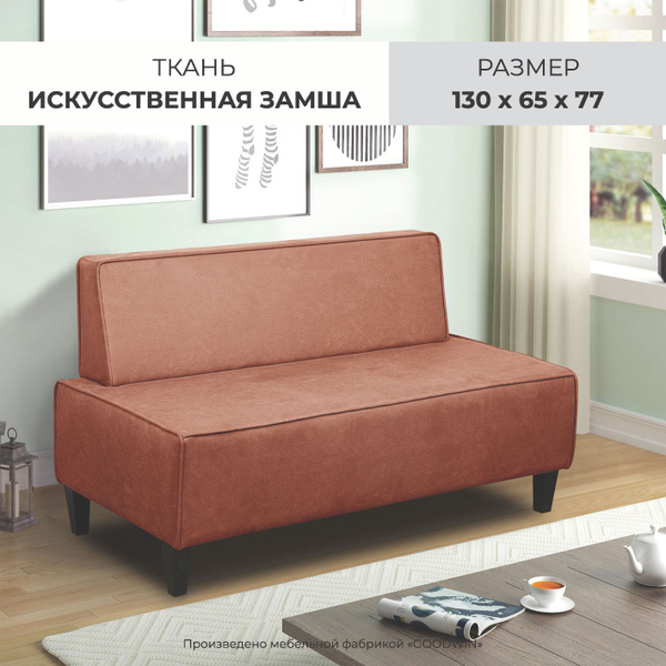 Прямой диван Диван КУБ_Бирюзовый, лазурный, механизм Нераскладной ...
