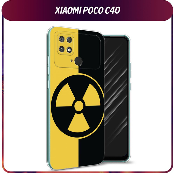 Силиконовый чехол на Xiaomi Poco C40 / Сяоми Поко С40 "Эмблема черно ...