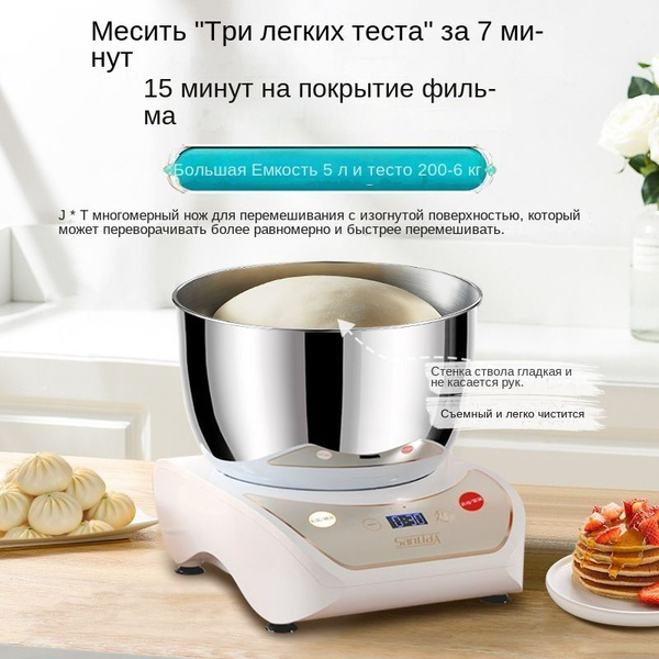 Бытовой полностью автоматический тестомес, двигатель постоянного тока ...