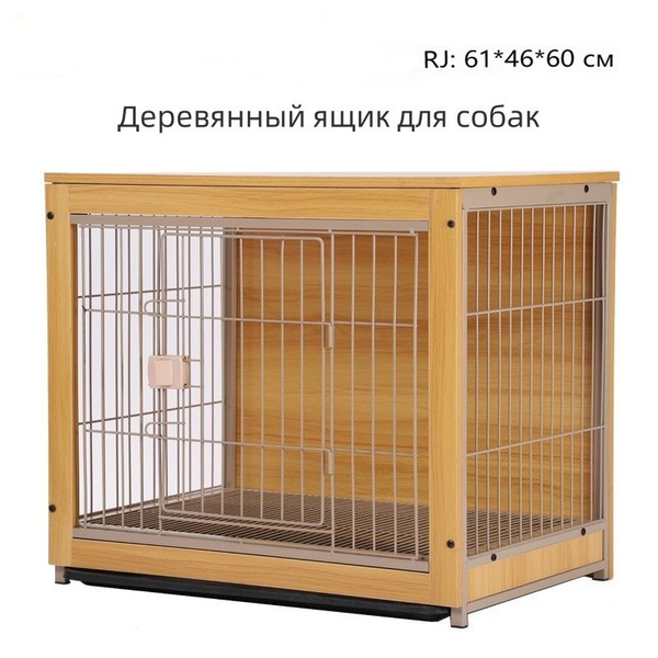 Деревянный ящик для собак - купить с доставкой по выгодным ценам в ...