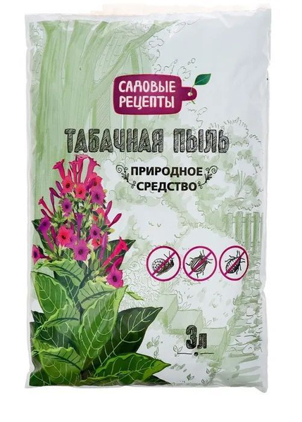 Табачная пыль Садовые рецепты 3 литра купить на OZON по низкой цене ...