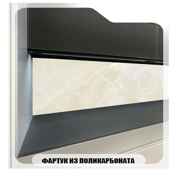 Фартук для кухни Облачная текстура оникса, 3000х600 купить на OZON по ...
