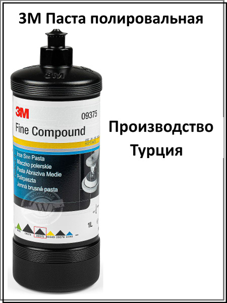 Полироль автомобильный 3M паста_белый - купить по низким ценам в ...
