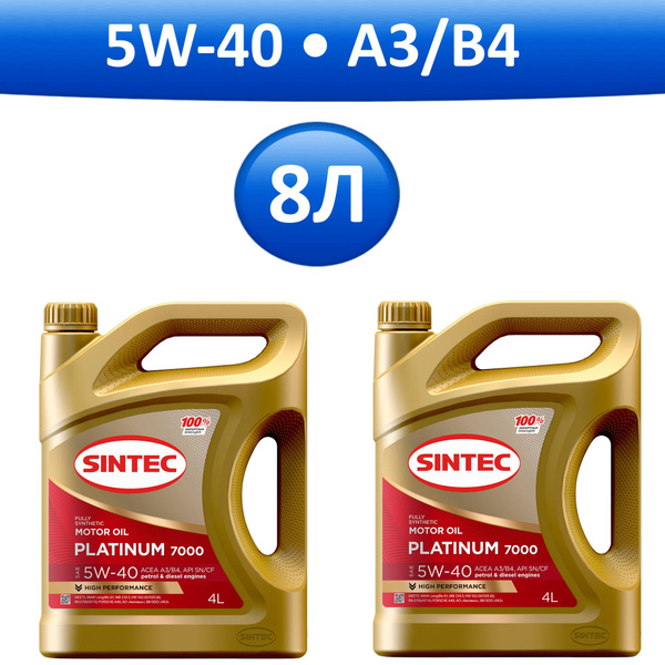 Купить Моторное Масло Sintec Platinum 5w40