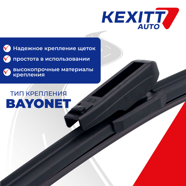 Вопросы и ответы о 675 мм. Крепление Bayonet Arm. Щетка ...