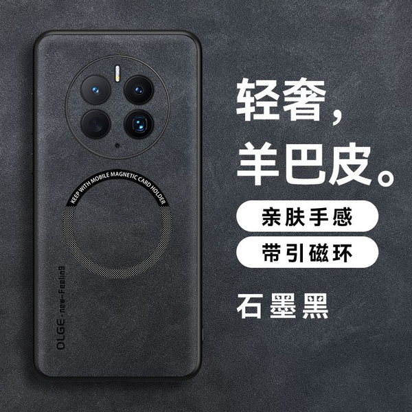 чехол для Huawei Mate 50 Pro / Хуавей Мате 50 Про Меховой материал ...